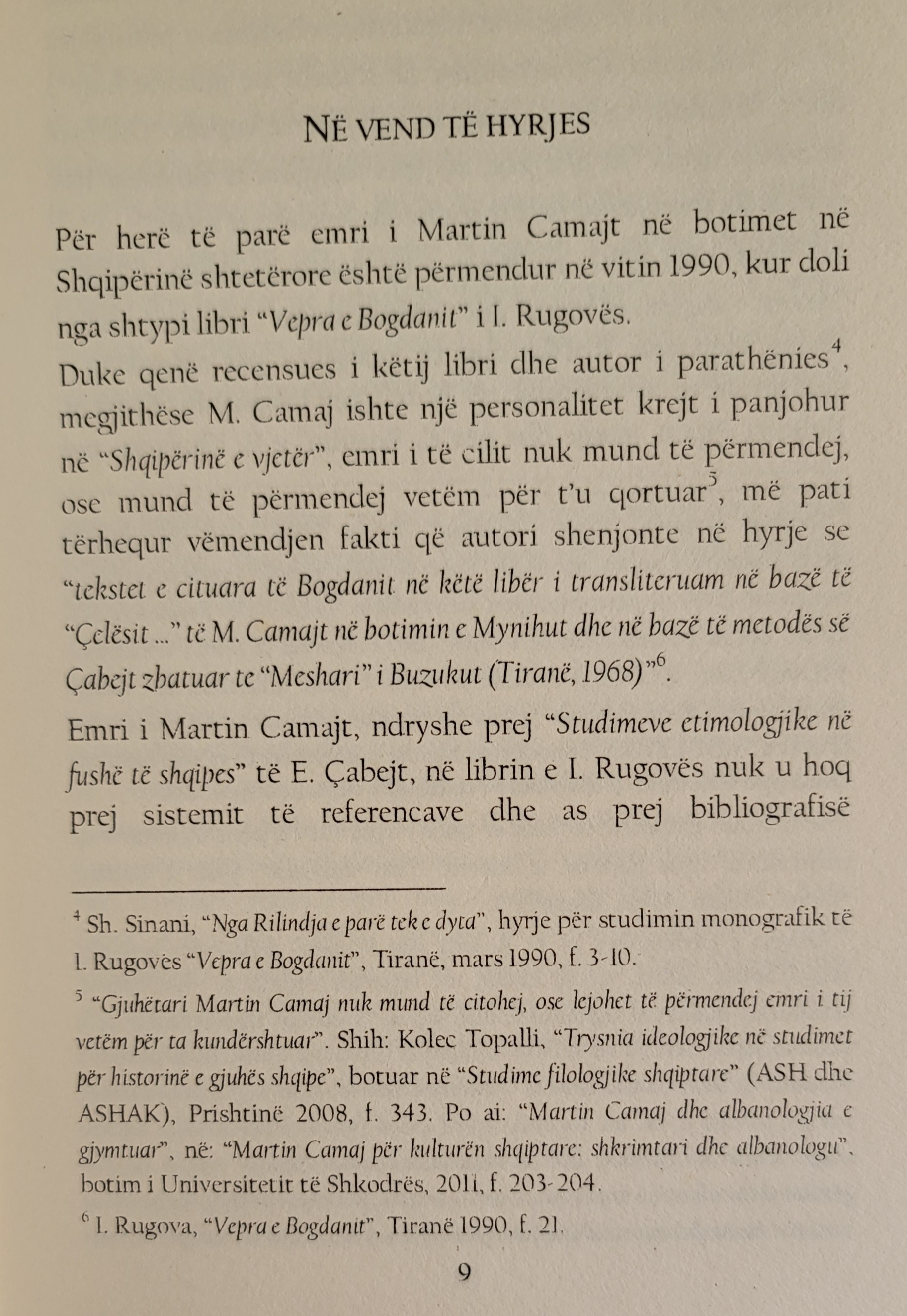 faqe ilustruese, Camaj i paskajuar.jpg